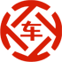 焦作昇腾云汽车抵押贷款公司 